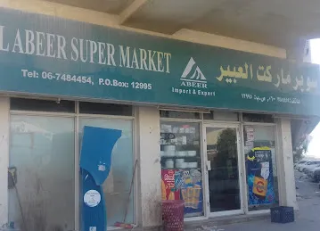 Al Abeer Supermarket