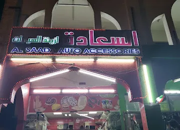 Al Aber Garage - كراج العابر