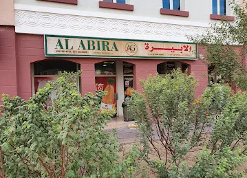 Al Abira General Trading LLC
