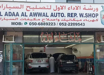 Al Adaa Al Awwal Auto Repair Workshop