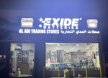 Al Adi Trading Stores