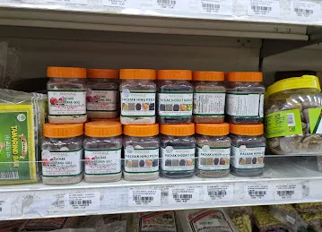 Al Adil Supermarket