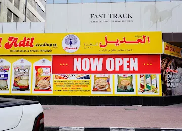 Al Adil Supermarket Al Barsha 3