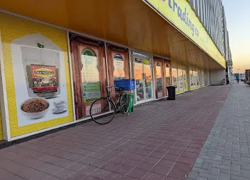Al Adil Supermarket - DG2