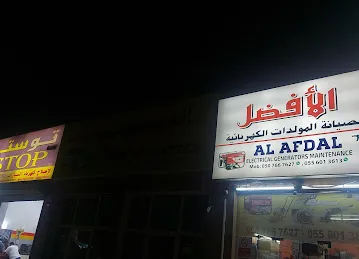 AL AFDAL ELECTRICAL GENRATOR MENTINENCE