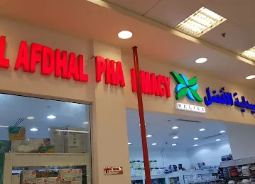 Al Afdhal Pharmacy