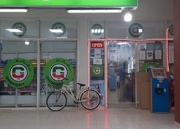 AL AFEEF GROCERY LLC