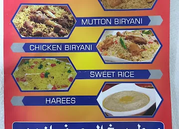 Al Affan kitchen-مطبخ العفان