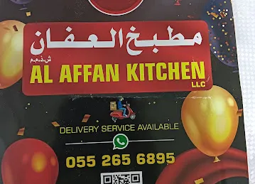 Al Affan kitchen-مطبخ العفان