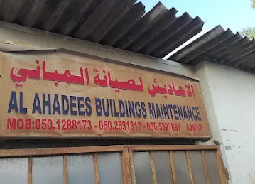 Al Ahadees Building Maintenance L.L.C