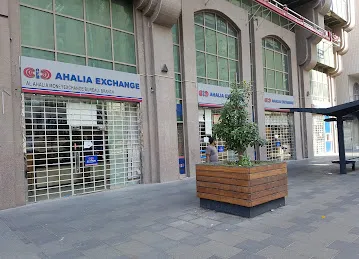 Al Ahalia Exchange