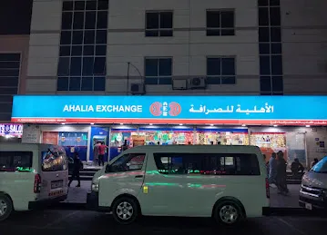 Al Ahalia Exchange, Al Quoz Mall
