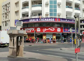 Al Ahalia Exchange, Deira الاهلية للصرافة ديره