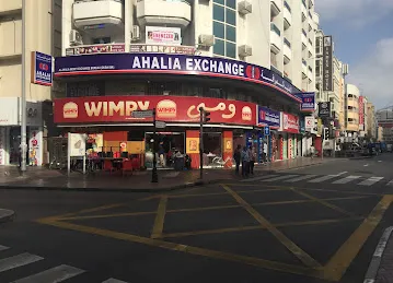 Al Ahalia Exchange, Deira الاهلية للصرافة ديره