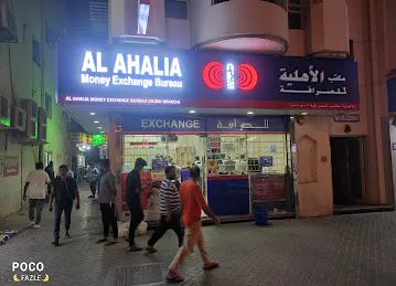Al Ahalia Exchange, Satwa