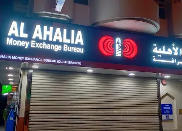 Al Ahalia Exchange, Satwa
