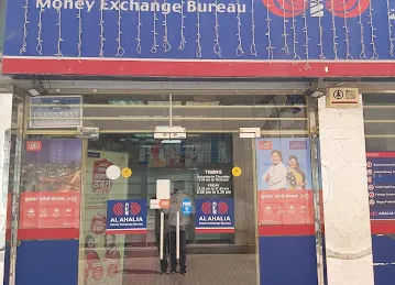 Al Ahalia Exchange, sonapur