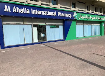 Al Ahalia International Pharmacy