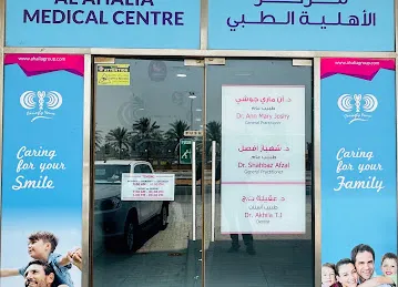 Al Ahalia Medical & Dental Centre -RAK
