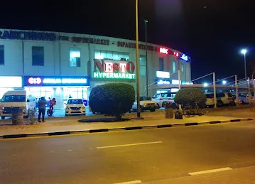 Al Ahalia Money Exchange