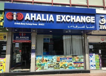 Al Ahalia Money Exchange Bureau