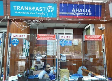 Al Ahalia Money Exchange Bureau
