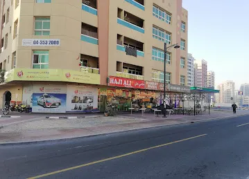Al Ahli Driving Center - Al NahdaBranch