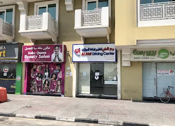 Al Ahli Driving Center-Frej Al Marrar Branch