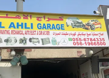 Al Ahli Garage