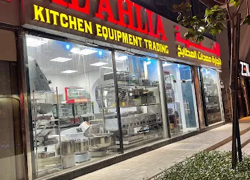 Al Ahlia Kitchen Equipment Trading