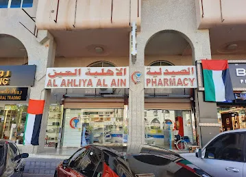 Al Ahliya Al Ain Pharmacy