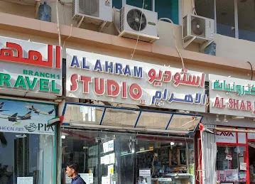 Al Ahram Studio