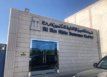 Al Ain Ahlia Insurance Company - Musaffah Branch