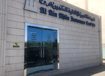 Al Ain Ahlia Insurance Company - Musaffah Branch
