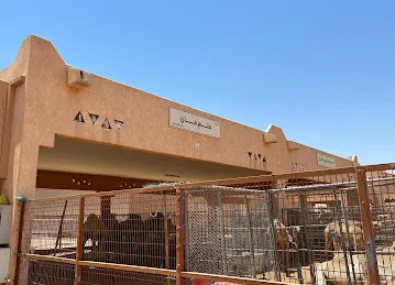 Al Ain Camel Market