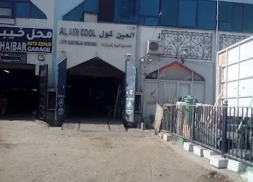 AL AIN COOL
