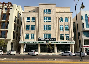 Al Ain Coop تعاونية العين
