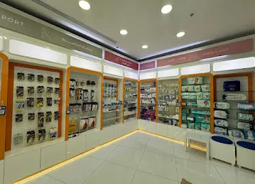 Al Ain Pharmacy - Al Ain Mall Branch / صيدلية العين - فرع العين مول