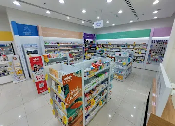 Al Ain Pharmacy - DSO Souq Extra Branch / صيدلية العين - فرع سوق اكسترا