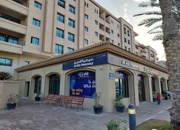 Al Ain Pharmacy - Etihad Plaza Branch / صيدلية العين - فرع الاتحاد بلازا