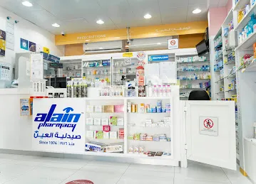Al Ain Pharmacy - Jimi - Al Ameriya Branch / صيدلية العين - فرع العامرية - جيمي