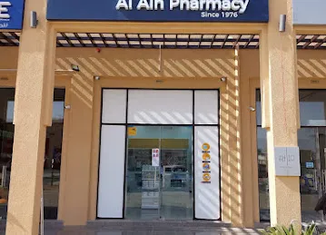 Al Ain Pharmacy - Salamat Branch / صيدلية العين - فرع السلامات