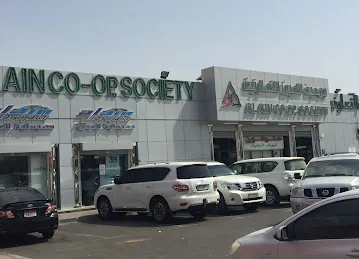 Al Ain Pharmacy - Zakher Branch / صيدلية العين - فرع زاخر