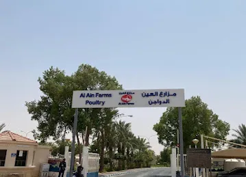 Al Ain Poultry Farm