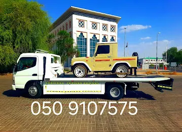 Al Ain Recovery Services