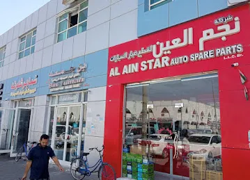AL AIN STAR SPARE PARTS BR 1