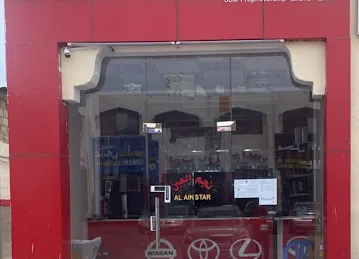 AL AIN STAR SPARE PARTS BR 2