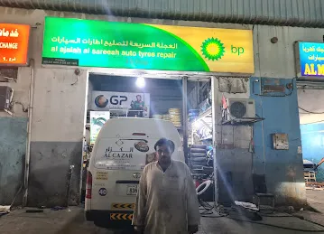 Al Ajalah Al Sareeah Auto Tyres Rep