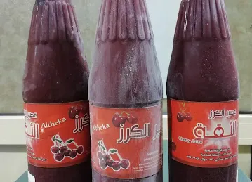 Al Ajban Al Suriya Super Market