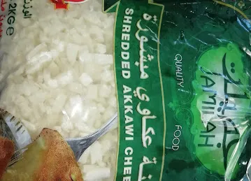 Al Ajban Al Suriya Super Market